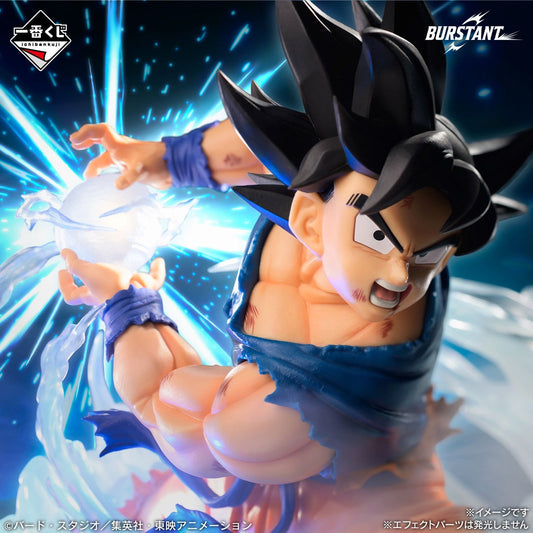 Ichibansho Figure Son Goku [Spectacle Battle] (Dragon Ball Z)