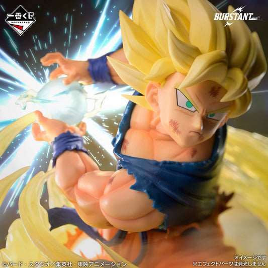 Ichibansho Figure Super Saiyan Son Goku [Spectacle Battle] (Dragon Ball Z)