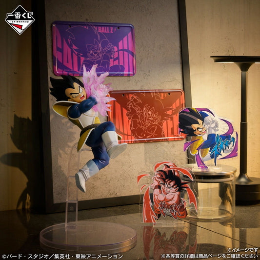 Masterlise Ichibansho Figure Vegeta [Spectacle Battle] (Dragon Ball Z)