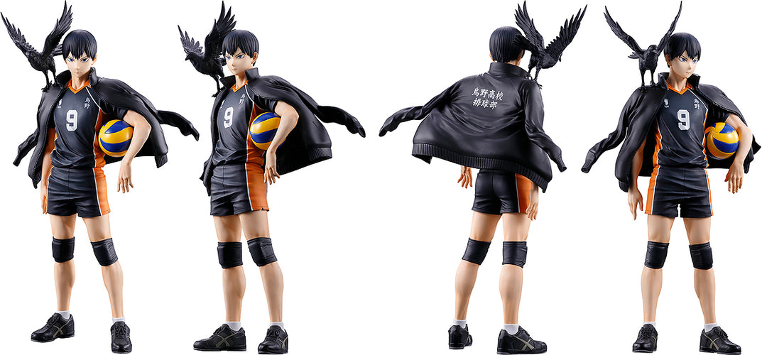 Ichibansho Figure Tobio Kageyama [The Future of Karasuno] (Haikyu!) - Box image