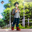 Ichibansho Masterlise Figure Izuku Midoriya [A Story Reaching Out Forever] (My Hero Academia) Base