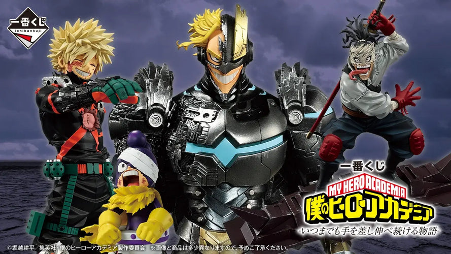 Ichibansho Masterlise Figure Stain [A Story Reaching Out Forever] (My Hero Academia) - Box image