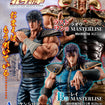 Ichibansho Masterlise Figure Kenshiro (Fist of The North Star) 