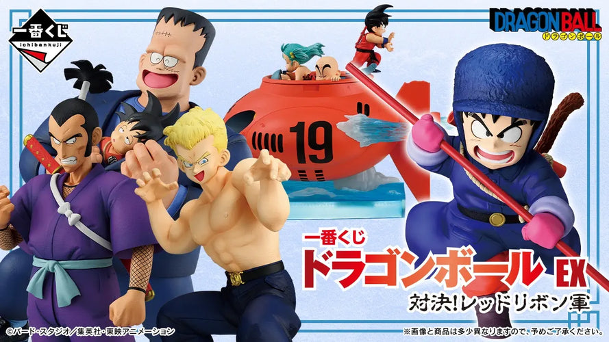 Ichibansho Masterlise Figure General Blue [Vs Red Ribbon Army] (Dragon Ball) - Box image