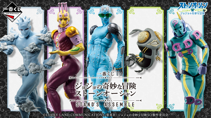 Ichibansho Figure: Smack (Stand's Assemble) - Box image