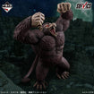 Ichibansho Sofvics Figure Great Ape Son Goku [The Chronicle of Goku] (Dragon Ball) Base