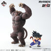 Masterlise Ichibansho Figure Son Goku [The Chronicle of Goku] (Dragon Ball) 