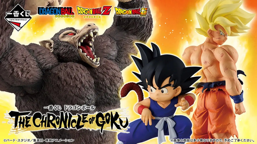 Masterlise Ichibansho Figure Majin Vegeta [The Chronicle of Goku] (Dragon Ball Z) - Box image