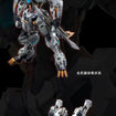 IN ERA Fenrir Model Kit IN ERA Fenrir Model Kit