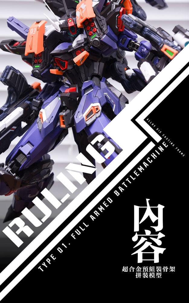 IN ERA Ruling Model Kit – Gundam Planet