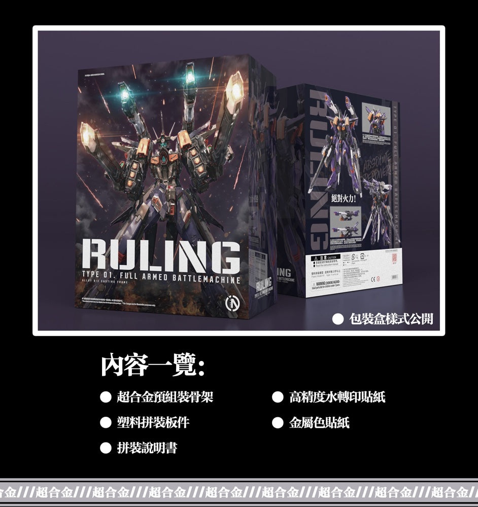 IN ERA Ruling Model Kit – Gundam Planet