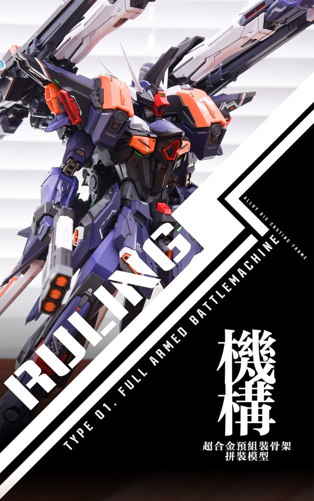 IN ERA Ruling Model Kit – Gundam Planet