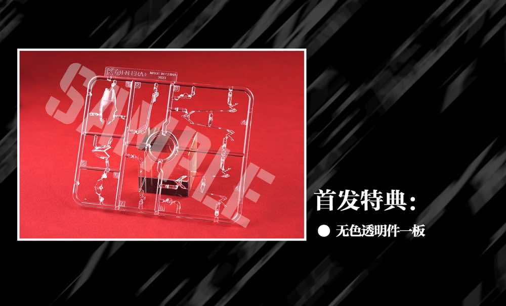 IN ERA Thunderbolt Model Kit – GUNDAM PLANET