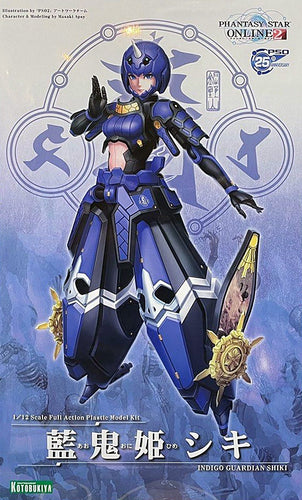Indigo Guardian Shiki (Phantasy Star Online 2) - Box image