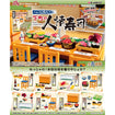 Japanese Sushi Restaurant (8 Types / 8 Per Box) Thumbnail, Base