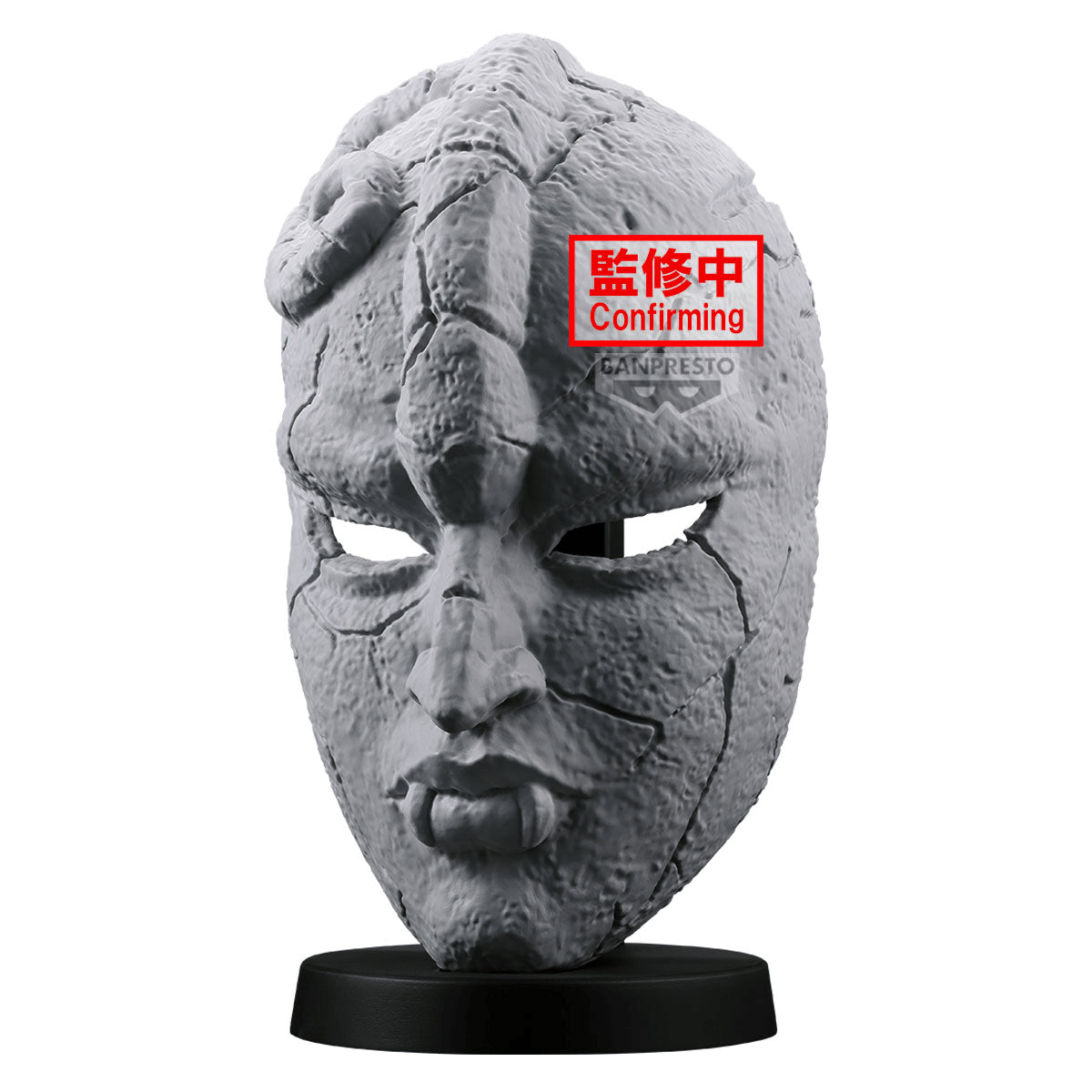JoJo's Bizarre Adventure Phantom Blood Stone Mask – Gundam Planet