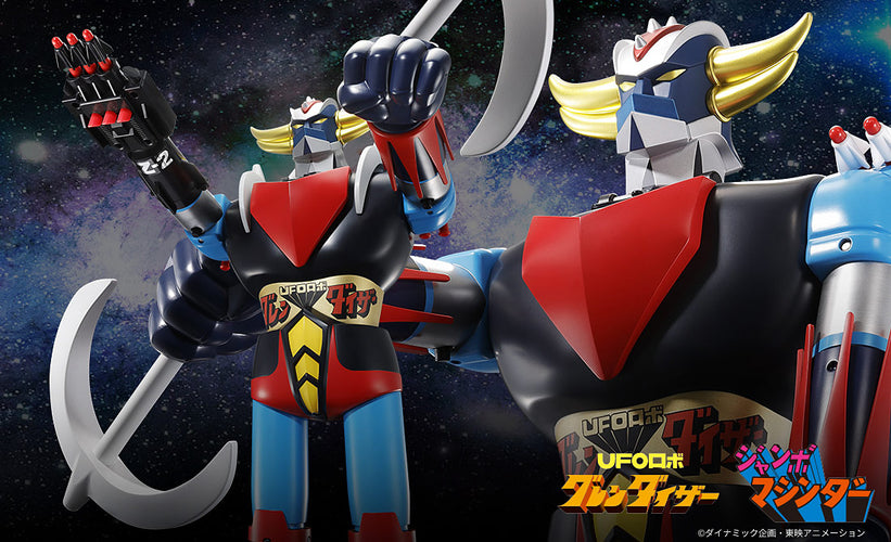 Jumbo Machineder UFO Robo Grendizer - Box image