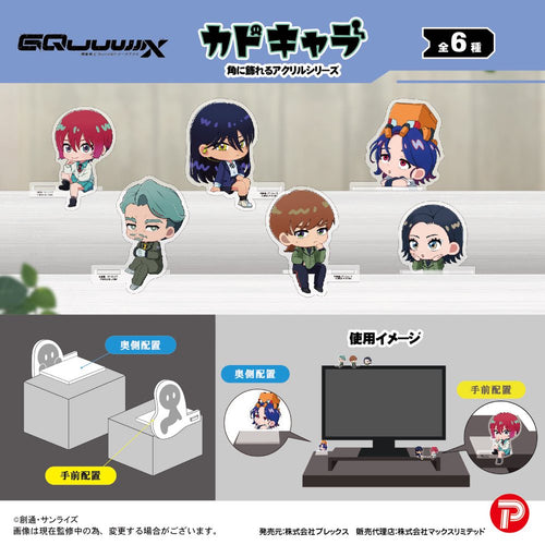 Kado Chara Mobile Suit Gundam GQuuuuuuX (6 types / 6 per box) - Box image