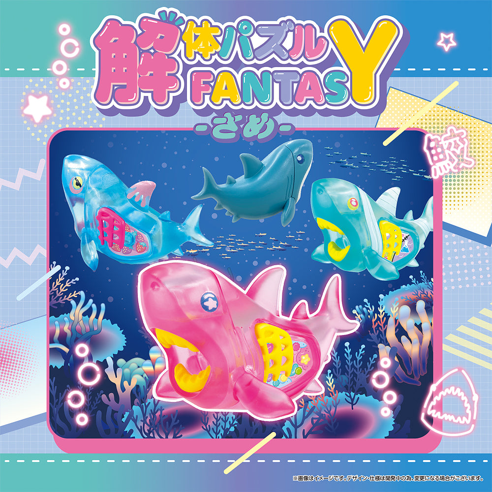 KAITAI Fantasy Clear Shark Collection (box of 4)