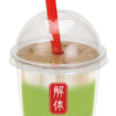 KAITAI Puzzle Lite Milktea with Boba KAITAI Puzzle Lite Milktea with Boba