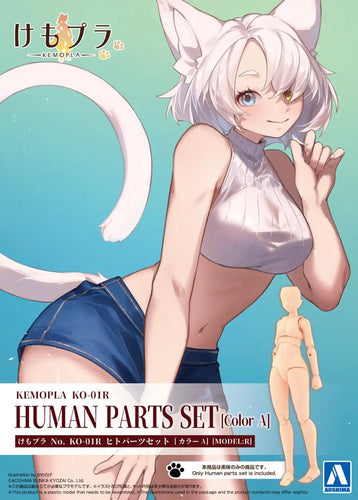 Kemopla KO-01R Human Parts Set [Color A] - Box image