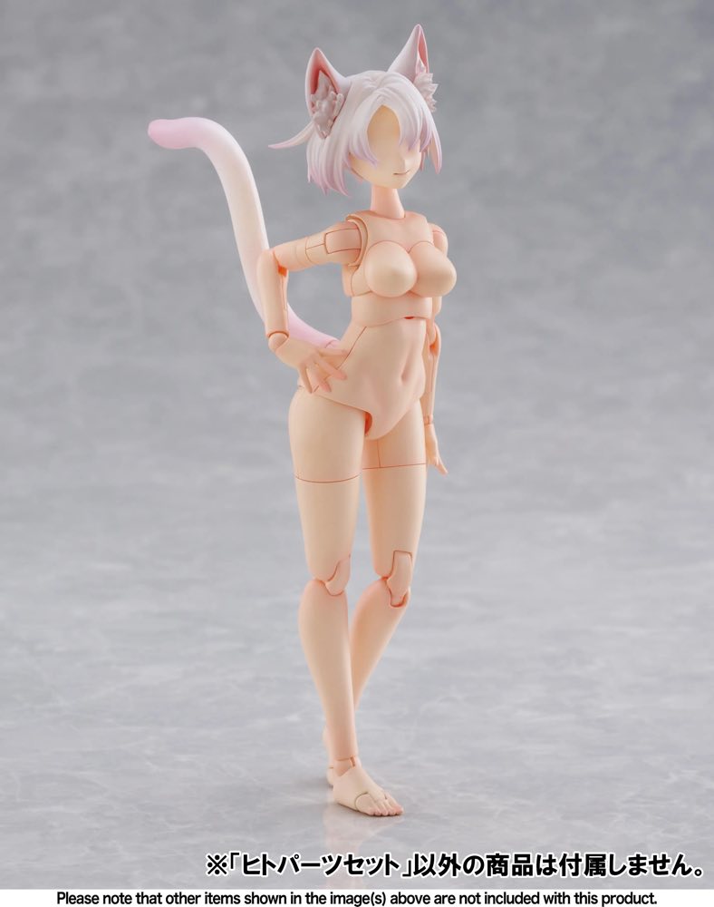 Kemopla KO-01R Human Parts Set [Color A]
