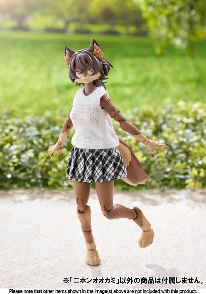 Kemopla KP-02R Japanese Wolf