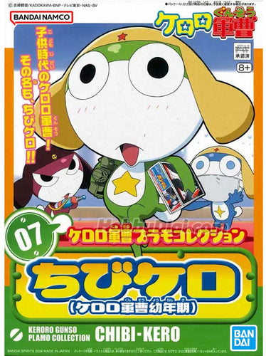 Keroro Gunso Plamo Collection 07 Childhood (Chibi-Kero) - Box image