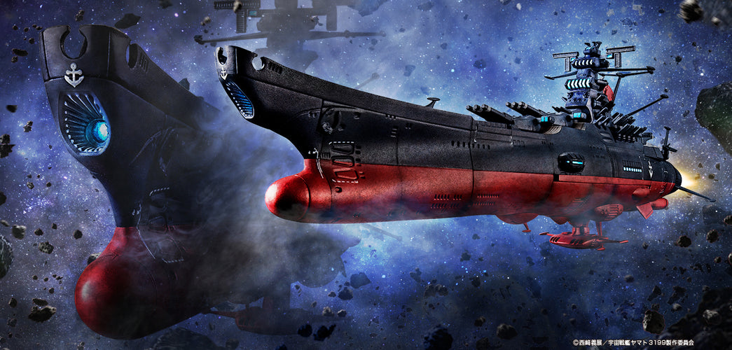 Kikan Taizen Yamato 3199 (Space Battleship Yamato) - Box image