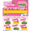 Kirby Poyotto Collection (6 Types / 6 Per Box) Thumbnail, Base