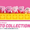 Kirby Poyotto Collection (6 Types / 6 Per Box) 