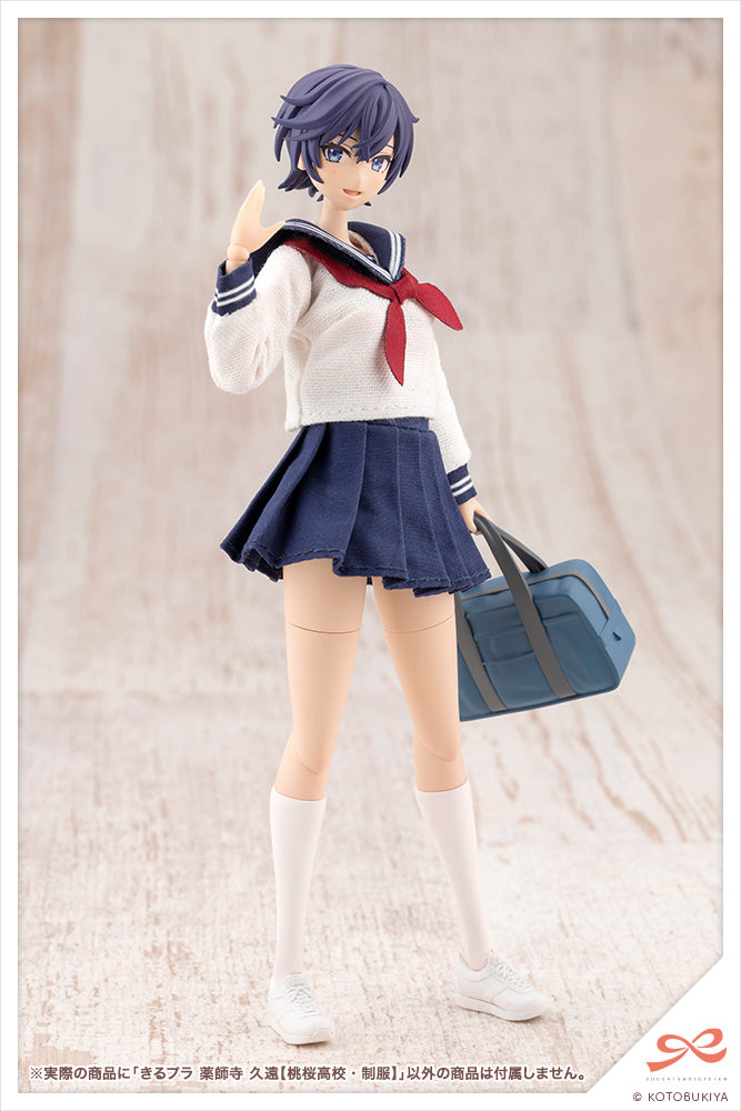 KIRU PLA SST Kuon Yakushiji [Touou High School Uniform]