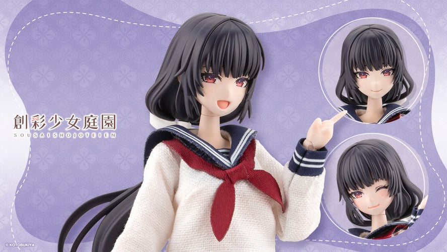 KIRU PLA SST Kuon Yakushiji [Touou High School Uniform] - Box image