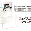 Kit Guard (White) 
