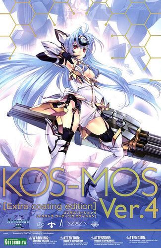 KOS-MOS Ver.4 Extra Coating Edition Model Kit (Xenosaga) - Box image