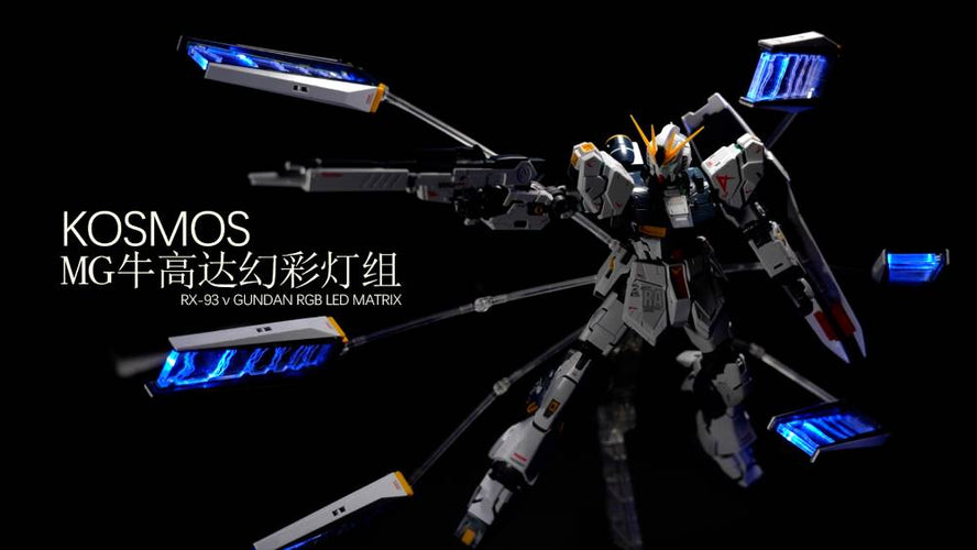 KOSMOS Fin Funnel LED Set for MG Nu / Hi-Nu Gundam - Box image