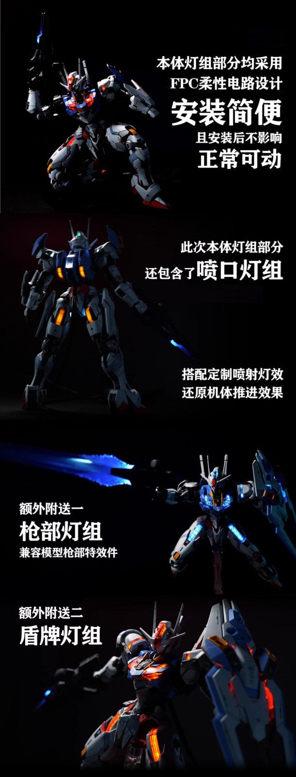 KOSMOS LED Set for Full Mechanics 1/100 Gundam Aerial (Body Only)