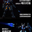 KOSMOS LED Set for Full Mechanics 1/100 Gundam Aerial (Body Only) KOSMOS LED Set for Full Mechanics 1/100 Gundam Aerial (Body Only)