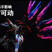 KOSMOS LED Set for MGEX Strike Freedom Gundam KOSMOS LED Set for MGEX Strike Freedom Gundam