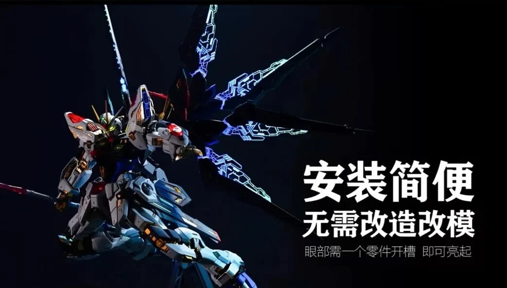 KOSMOS LED Set for MGEX Strike Freedom Gundam