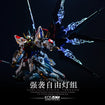 KOSMOS LED Set for MGEX Strike Freedom Gundam KOSMOS LED Set for MGEX Strike Freedom Gundam