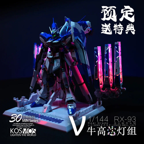 KOSMOS LED Set for RG Hi-Nu Gundam - Box image