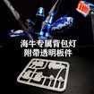 KOSMOS LED Set for RG Hi-Nu Gundam KOSMOS LED Set for RG Hi-Nu Gundam