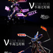 KOSMOS LED Set for RG Nu Gundam KOSMOS LED Set for RG Nu Gundam