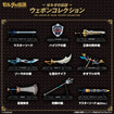 Legend of Zelda Shokugan Weapons Collection (9 Types / 10 Per Box) 