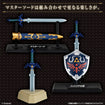 Legend of Zelda Shokugan Weapons Collection (9 Types / 10 Per Box) 