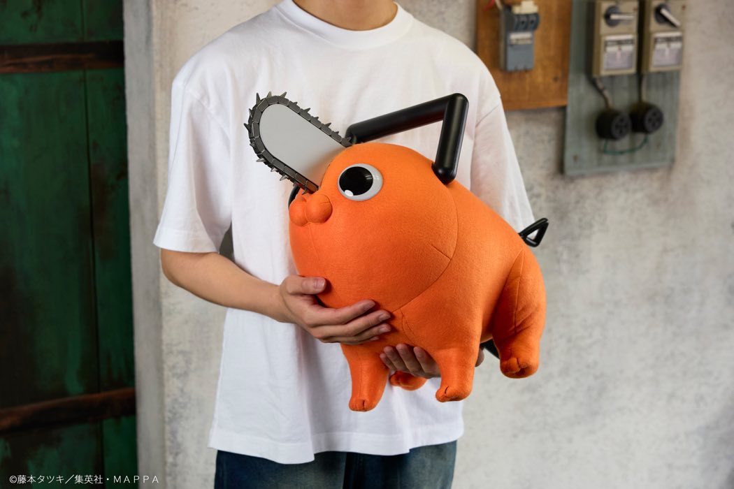 Life Size Doll: Pochita (Chainsaw Man)