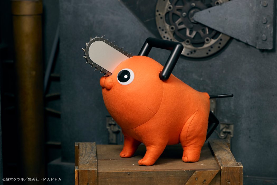 Life Size Doll: Pochita (Chainsaw Man)