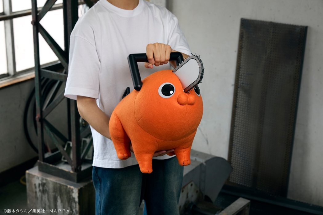 Life Size Doll: Pochita (Chainsaw Man)