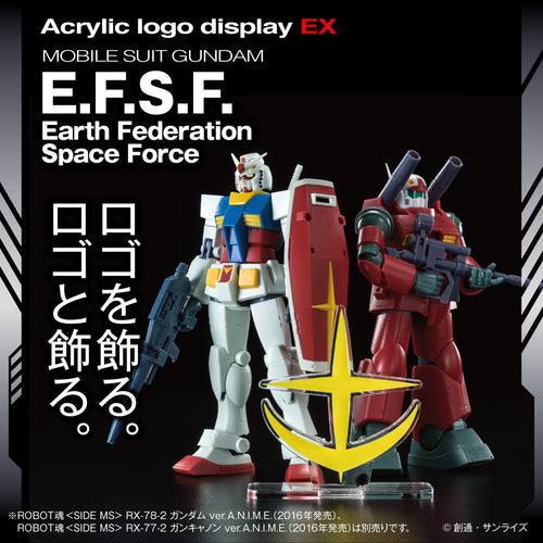 Logo Display EFSF Symbol - Box image